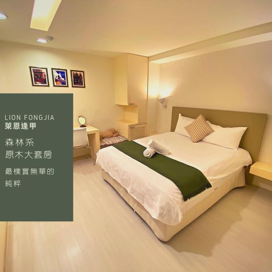寵愛逢甲 Apartman Tajcshung Kültér fotó